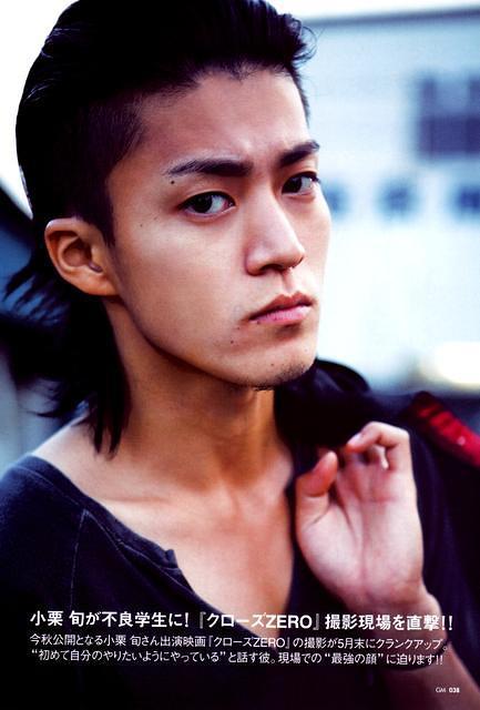 Oguri shun japanese actor magazine photos saikodaily
